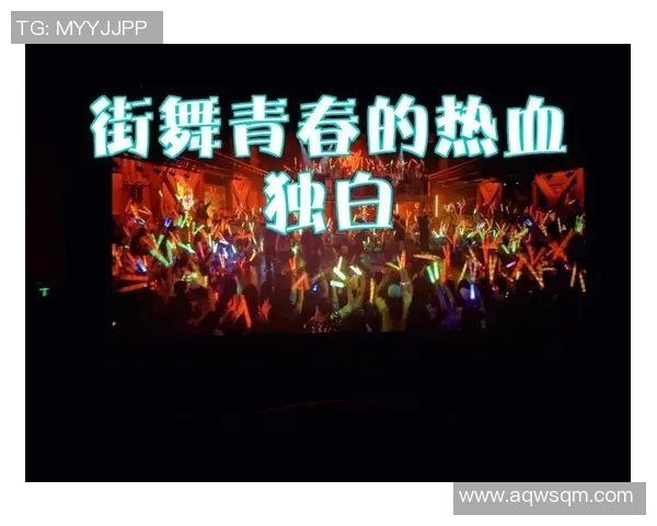 上海街舞队的耐力探秘:舞动城市节奏与坚持的力量 上海街舞队的耐力探秘:舞动城市节奏与坚持的力量