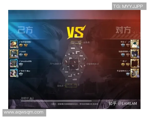 和平精英赛事分析：WE战队如何通过经验变革提升竞技水平