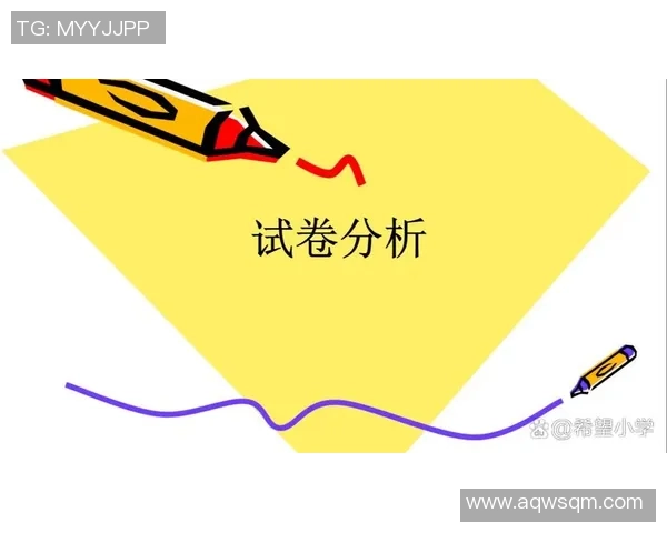 广州网球队洲际杯表现分析与状态评估探讨 广州网球队洲际杯表现分析与状态评估探讨