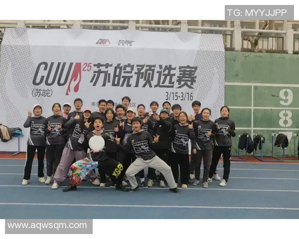 广州飞盘队与重庆飞盘队赛后分析实力对比与战术探讨