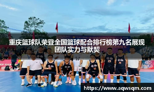 球盟会官网