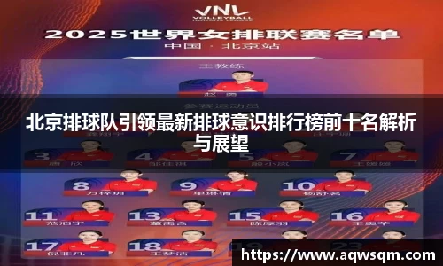 球盟会平台