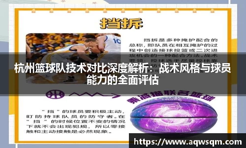 球盟会平台