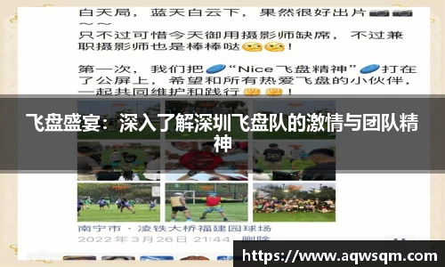 球盟会app