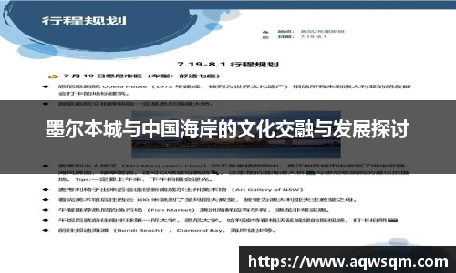 球盟会平台